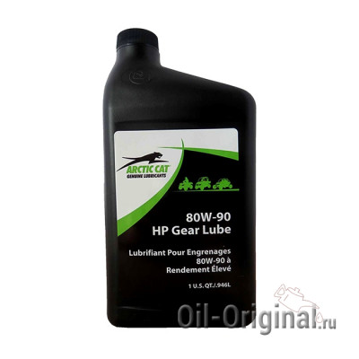 Трансмиссионное масло ARCTIC CAT HP-Gear Lube 80W-90 (0,946л)
