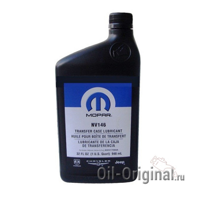 Трансмиссионное масло MOPAR Transfer Case Lubricant NV 146 (0,946л)