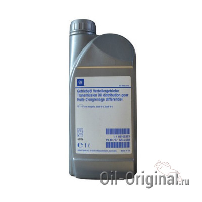 Трансмиссионное масло GM Getriebeoel Verteilergetriebe (1л)