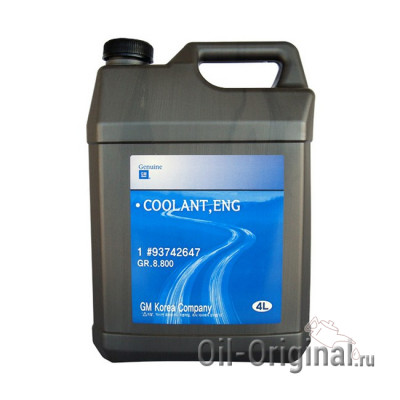 Антифриз концентрированный GM DEXCOOL Long Life (4л)