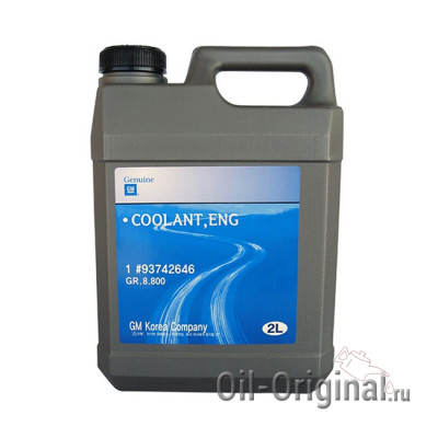 Антифриз концентрированный GM DEXCOOL Long Life (2л)