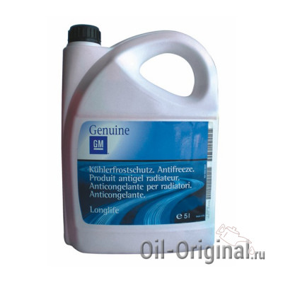 Антифриз концентрированный GM Kuhlerfrostschutz. Antifreeze (5л)