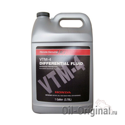 Трансмиссионное масло HONDA Differential Fluid VTM-4 (3,78л)