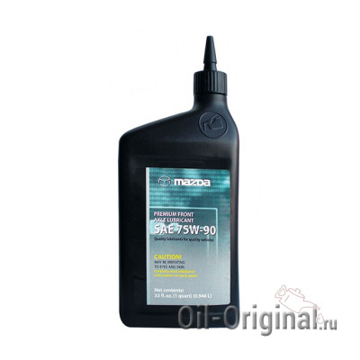 Трансмиссионное масло MAZDA Premium Front Axle Lubricant 75W90 (0,946л)