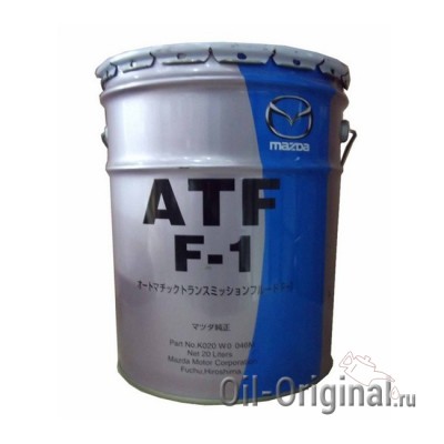 Жидкость для АКПП MAZDA ATF F-1 (20л)