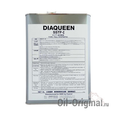 Трансмиссионное масло MITSUBISHI DiaQueen SSTF-1 (4л)