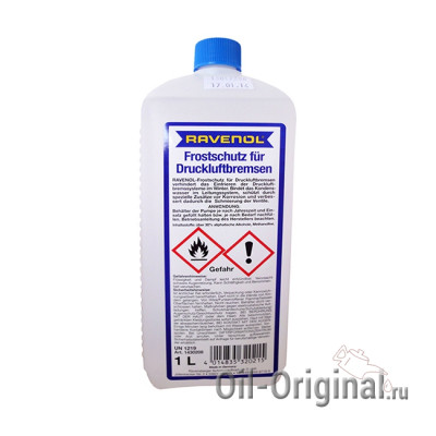 Антифриз бесцветный RAVENOL Frostschutz fur Druckluftbremsen (1л)