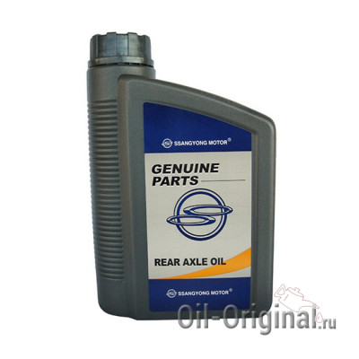 Масло для заднего дифференциала SSANGYONG Rodius Rear Axle Oil (1л)