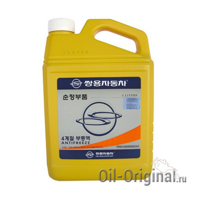 Антифриз SSANGYONG Antifreeze (4л)