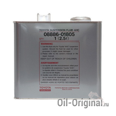 Гидравлическая жидкость TOYOTA AHC Suspention Fluid (2,5л)
